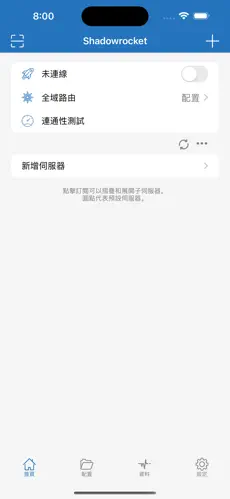 梯子外网加速器用不了了android下载效果预览图